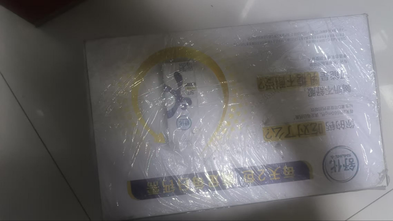 伊利 舒化牛奶无乳糖高钙型 220ml*12盒 送礼佳品晒单图