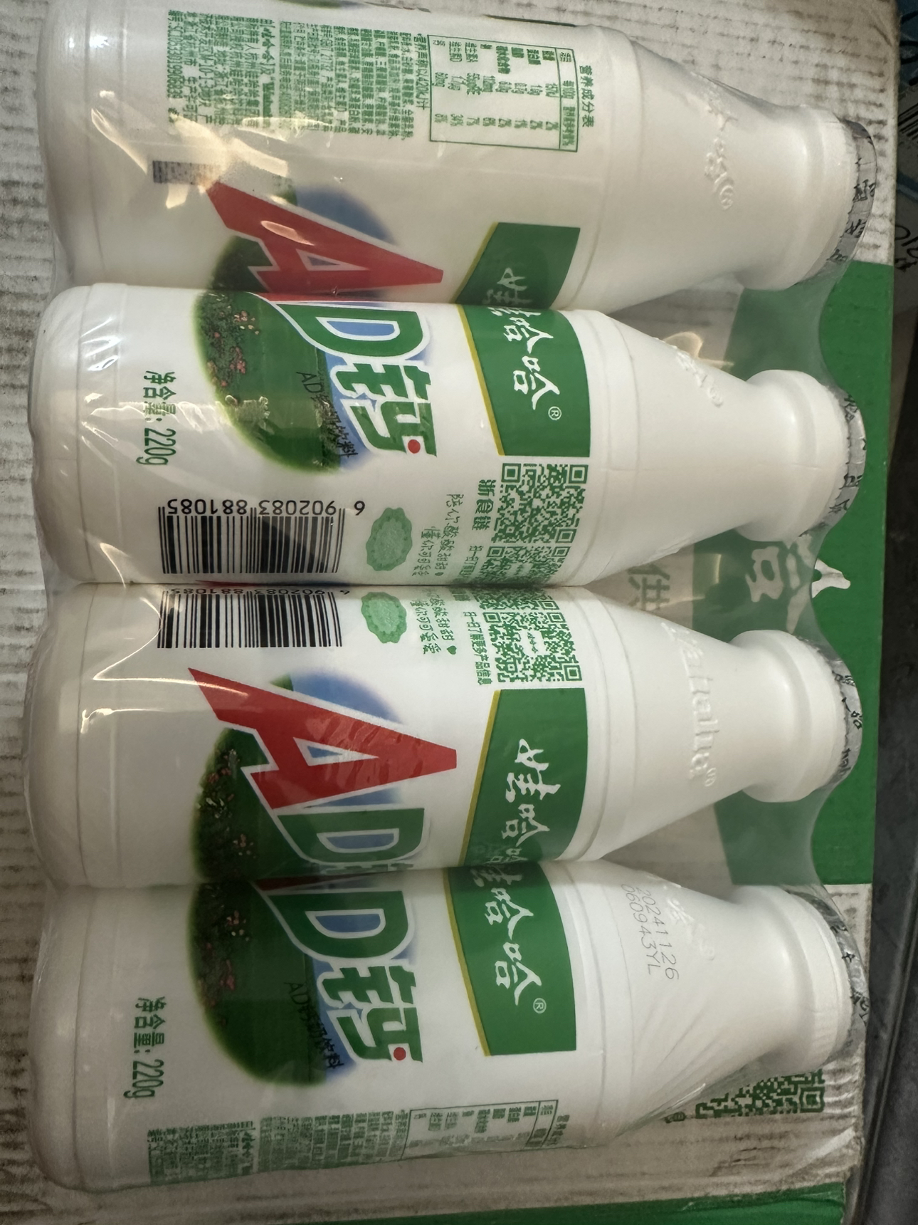 娃哈哈ad钙奶牛奶风味饮料儿童品乳酸甜奶220g*20瓶晒单图