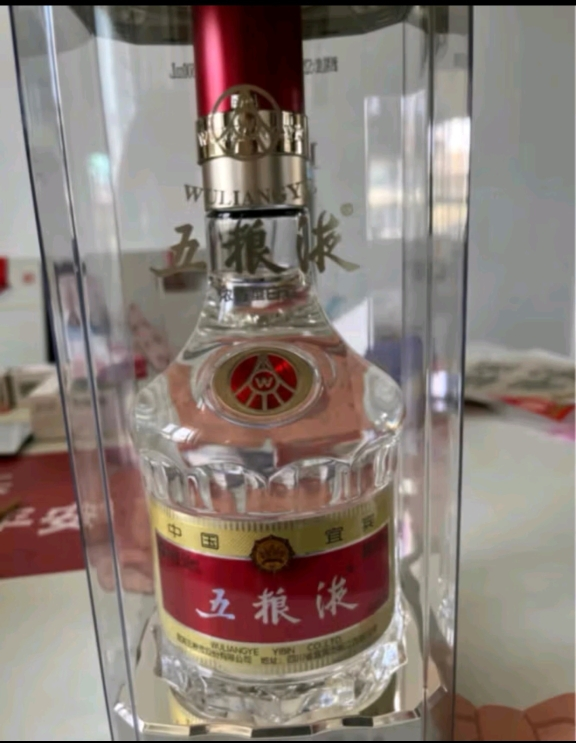 五粮液 普五第八代 52度 500ml*2 双瓶装浓香型白酒晒单图