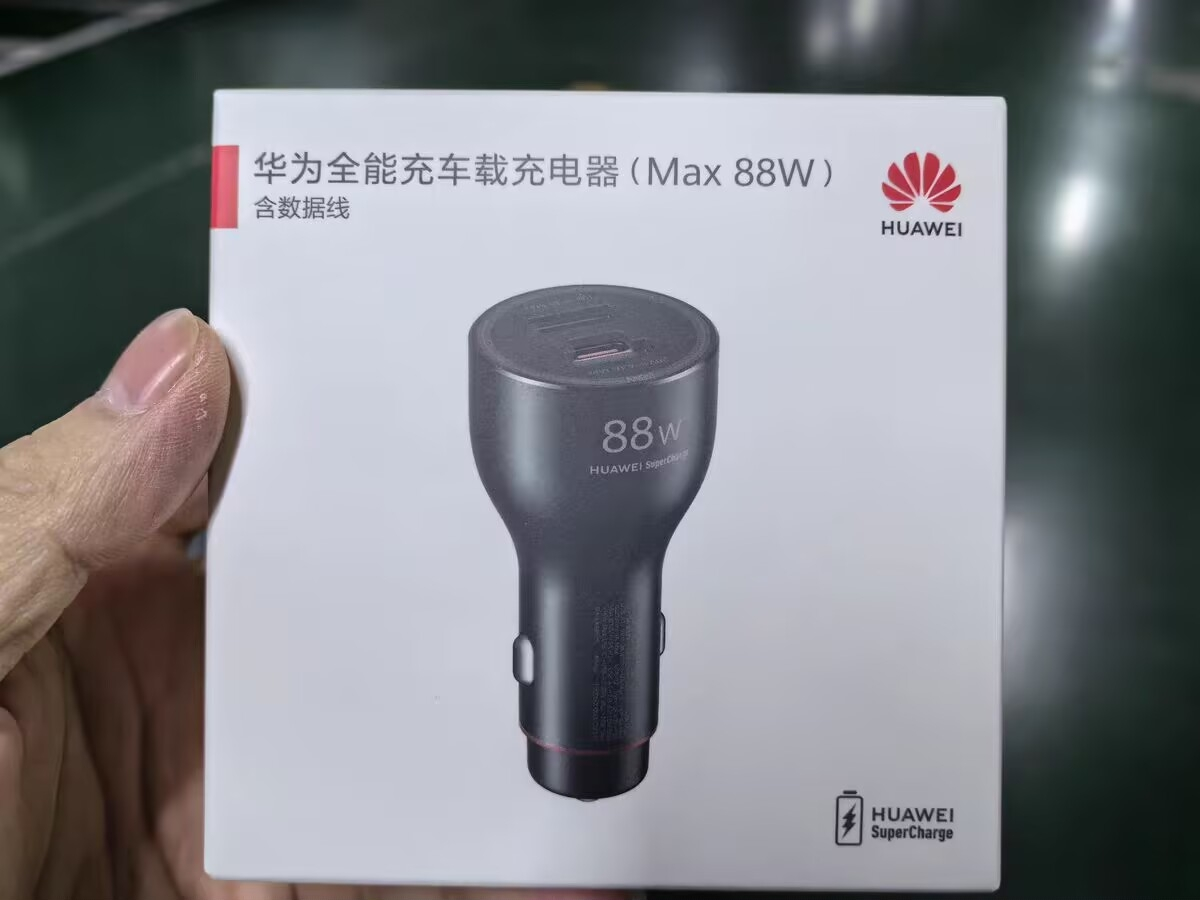 华为(HUAWEI)全能充车载充电器88W超级快充12-24V汽车点烟器车充手机笔记本平板电脑手表耳机多设备多品牌兼容晒单图