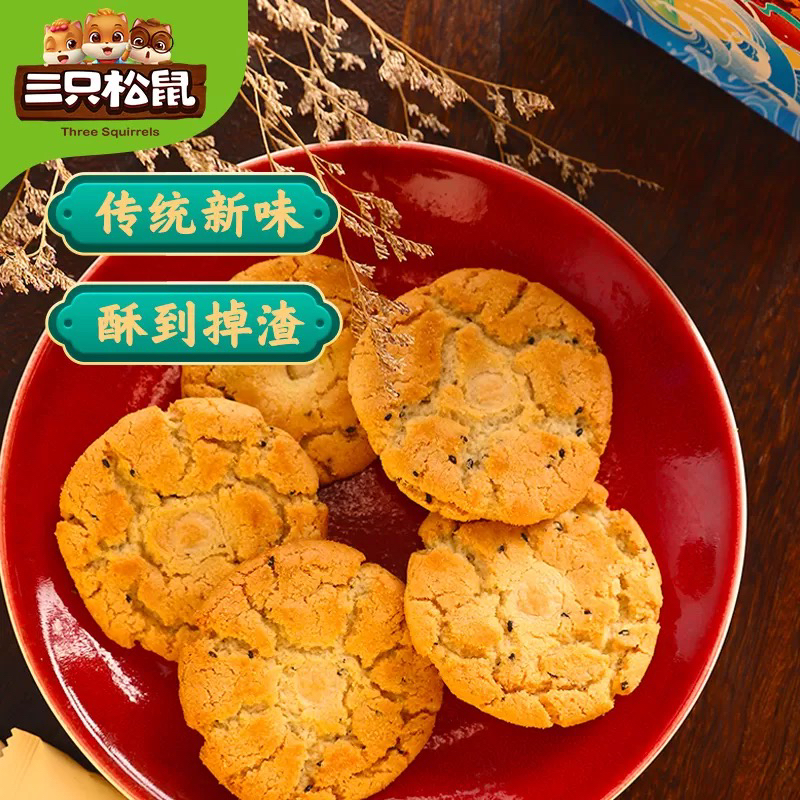 450g*2箱 铁棍山药桃酥山药饼传统糕点心饼干芝麻休闲零食品饱腹早餐办公室晒单图