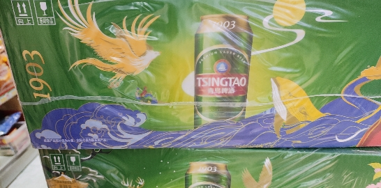 青岛啤酒(TSINGTAO)经典 (1903)四季常青定制罐 10度500ml*18罐啤整箱装晒单图