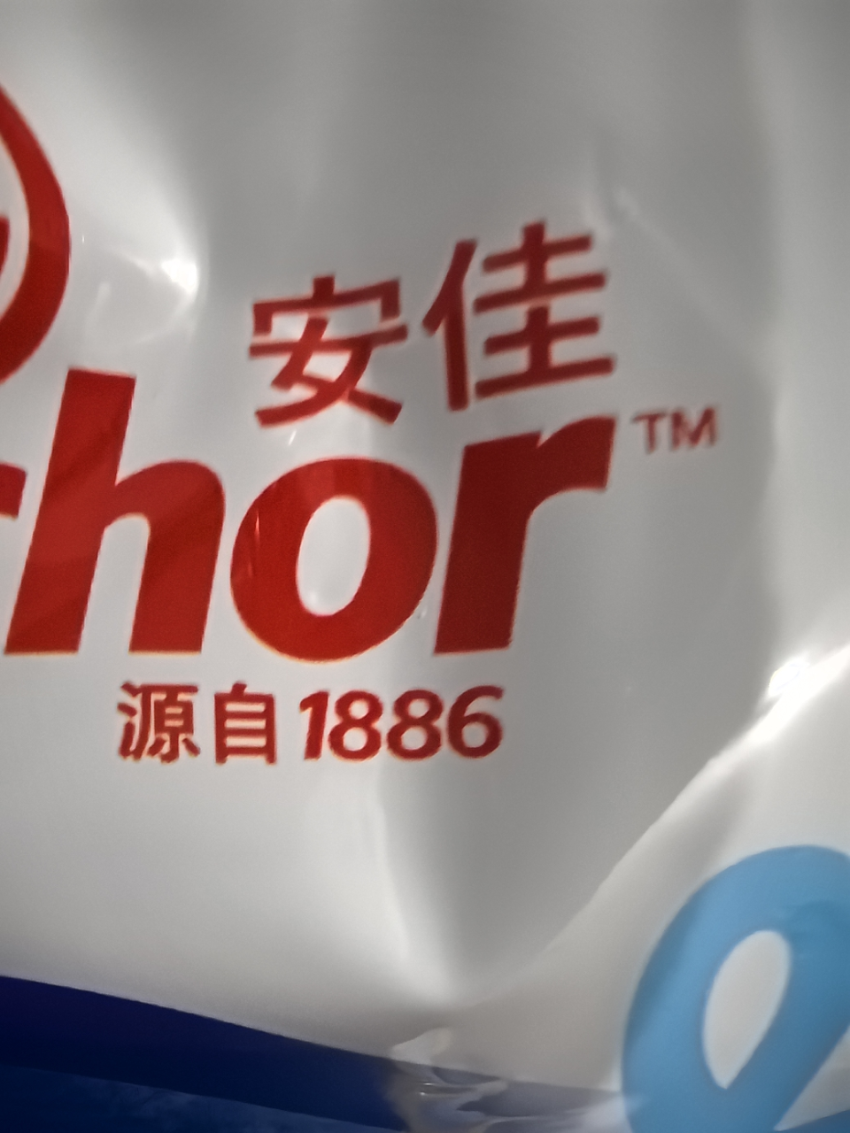 安佳(Anchor) 全脂乳粉400g*2袋装 青少年中老年调制乳粉 成人奶粉(产地迁移,新旧产品随机发货)晒单图