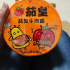 统一茄皇方便面新疆西红柿牛肉面桶装泡面方便速食夜120g*6桶晒单图