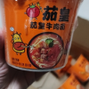 统一茄皇方便面新疆西红柿牛肉面桶装泡面方便速食夜120g*6桶晒单图