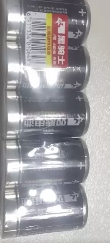 双鹿碳性电池黑骑士1号12粒燃气灶煤气灶晒单图