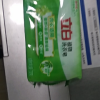 立白立白椰油精华香水柠檬皂232g*3块洁净除菌清新柔顺易漂耐用温和不刺激晒单图