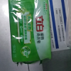 立白立白椰油精华香水柠檬皂232g*3块洁净除菌清新柔顺易漂耐用温和不刺激晒单图