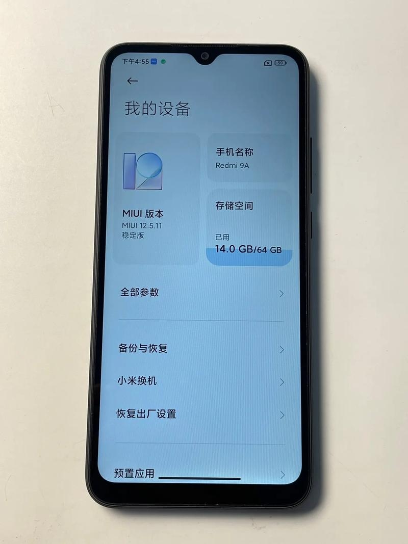 [原封]小米Redmi 9A 全网通 4GB+64GB 晴空蓝 5000mAh大电量 全网4G手机 小米红米9a手机晒单图