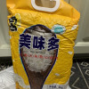 角山(JiaoShan)大米美味多长颗粒香米10斤新米南方丝苗米 猫牙米鸭稻共养一级大米软米5kg晒单图