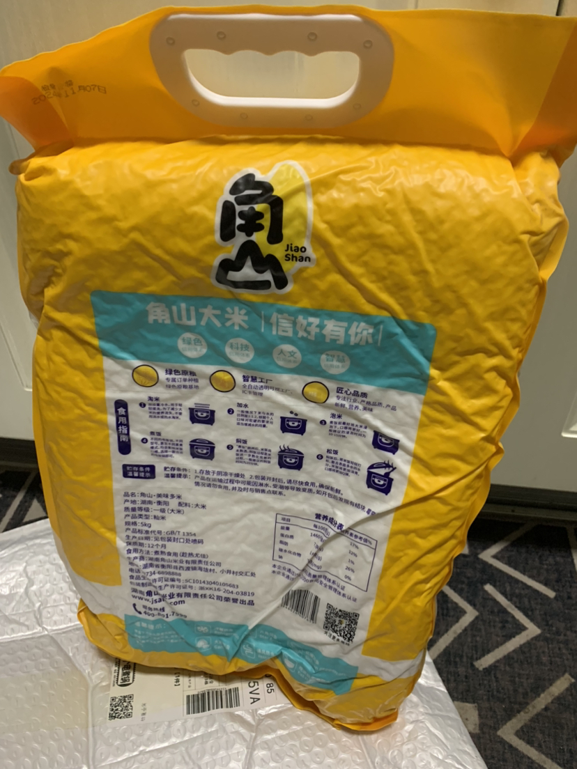 角山(JiaoShan)大米美味多长颗粒香米10斤新米南方丝苗米 猫牙米鸭稻共养一级大米软米5kg晒单图