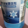 蓝星冬季防冻车用非浓缩汽车玻璃水-30℃冬季四季挡风玻璃清洗剂2L*2瓶晒单图