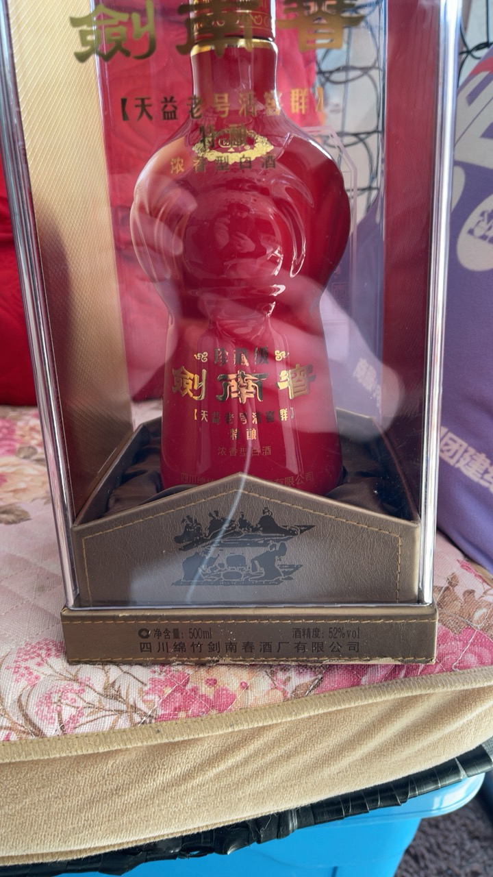剑南春 珍藏级剑南春 浓香型白酒 500ml*1瓶 52度晒单图