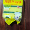 洁成海绵百洁块百洁擦4片装 厨房洗碗超强去油污吸水晒单图