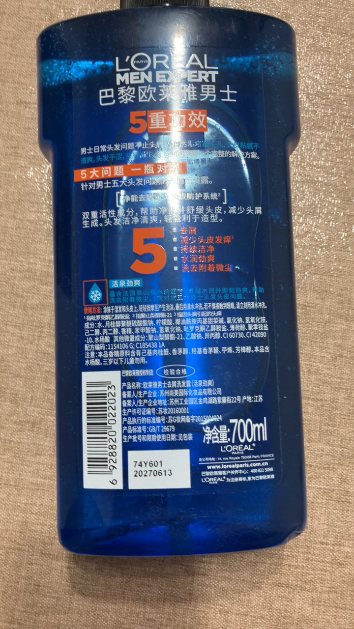 欧莱雅(L'OREAL)男士去屑洗发露(活泉劲爽)700ml洗发水大瓶装晒单图