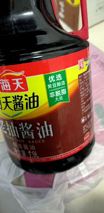 海天酱油 老抽酱油1.9L装 调味料 商用家用老抽 炒菜凉拌提鲜酿造酱油晒单图