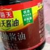 海天酱油 老抽酱油1.9L装 调味料 商用家用老抽 炒菜凉拌提鲜酿造酱油晒单图