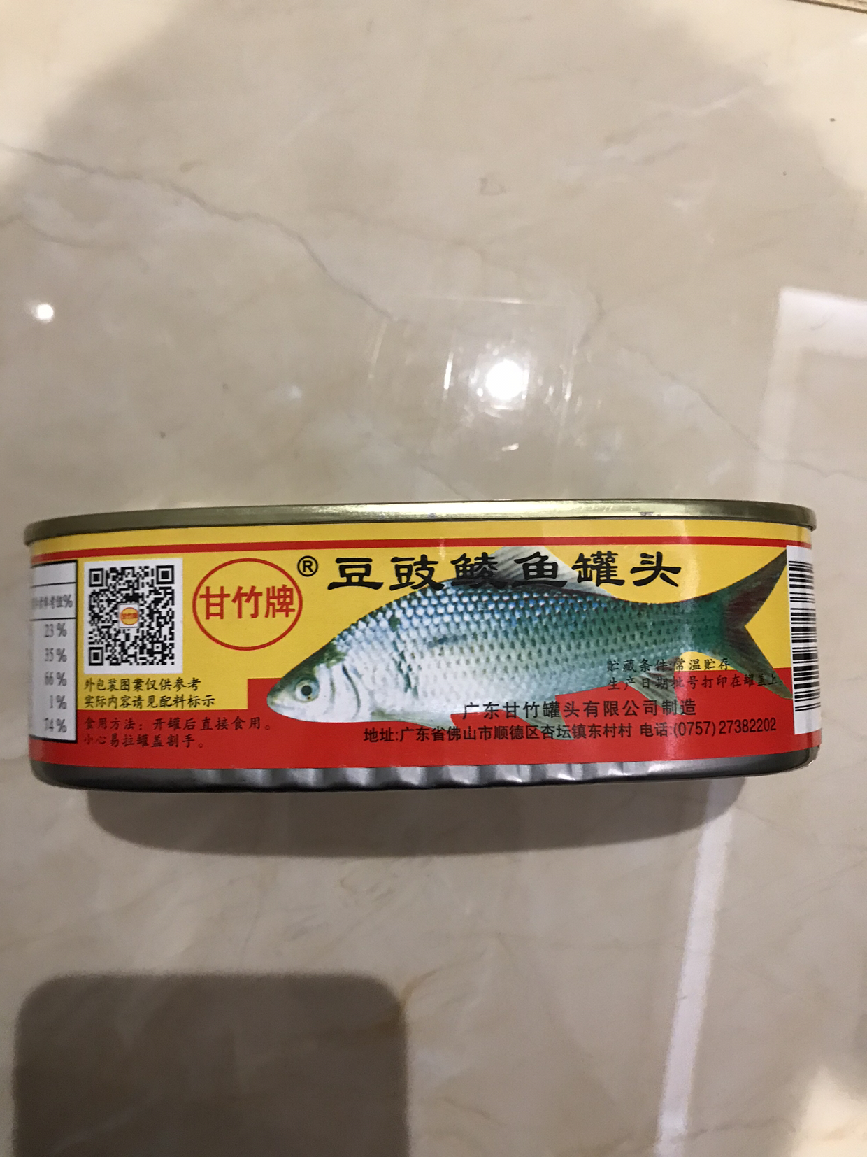 甘竹豆豉鲮鱼罐头227g鱼熟食即食下饭菜鱼肉罐头晒单图