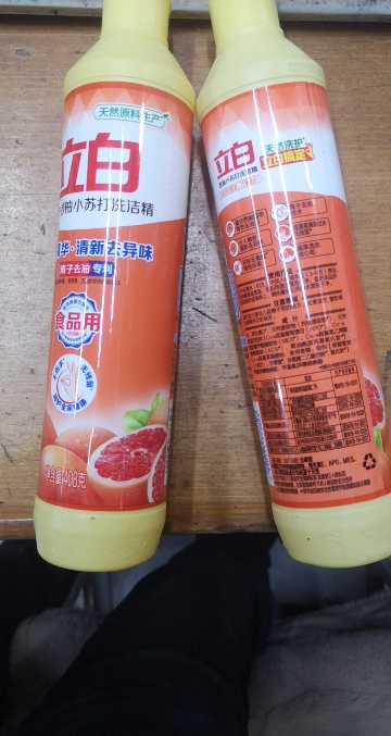 立白西柚小苏打洗洁精408g*2瓶送洗碗棉2块轻松去油食品用果蔬餐盘放心洗晒单图