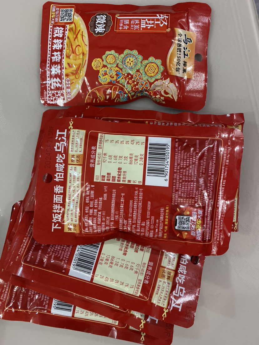 乌江 微辣榨菜80g*10袋 袋装 微辣味 重庆涪陵榨菜酱菜下饭小菜晒单图