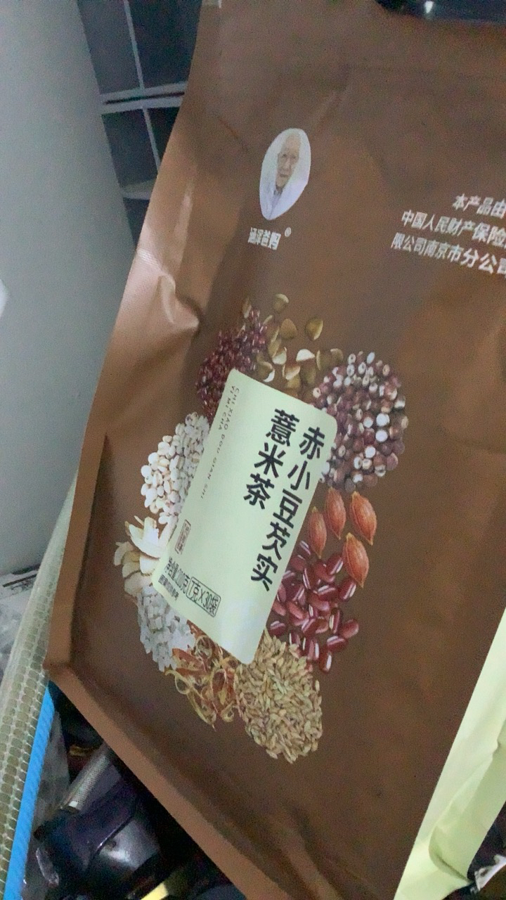 老街口瓜子山核桃味瓜子500g年货葵花籽坚果炒货零食小吃批发晒单图