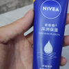 [容量升级]妮维雅NIVEA深层滋润护手霜80ml*3支 滋润保湿补水防干裂/擦手油晒单图