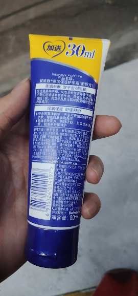 [容量升级]妮维雅NIVEA深层滋润护手霜80ml*3支 滋润保湿补水防干裂/擦手油晒单图