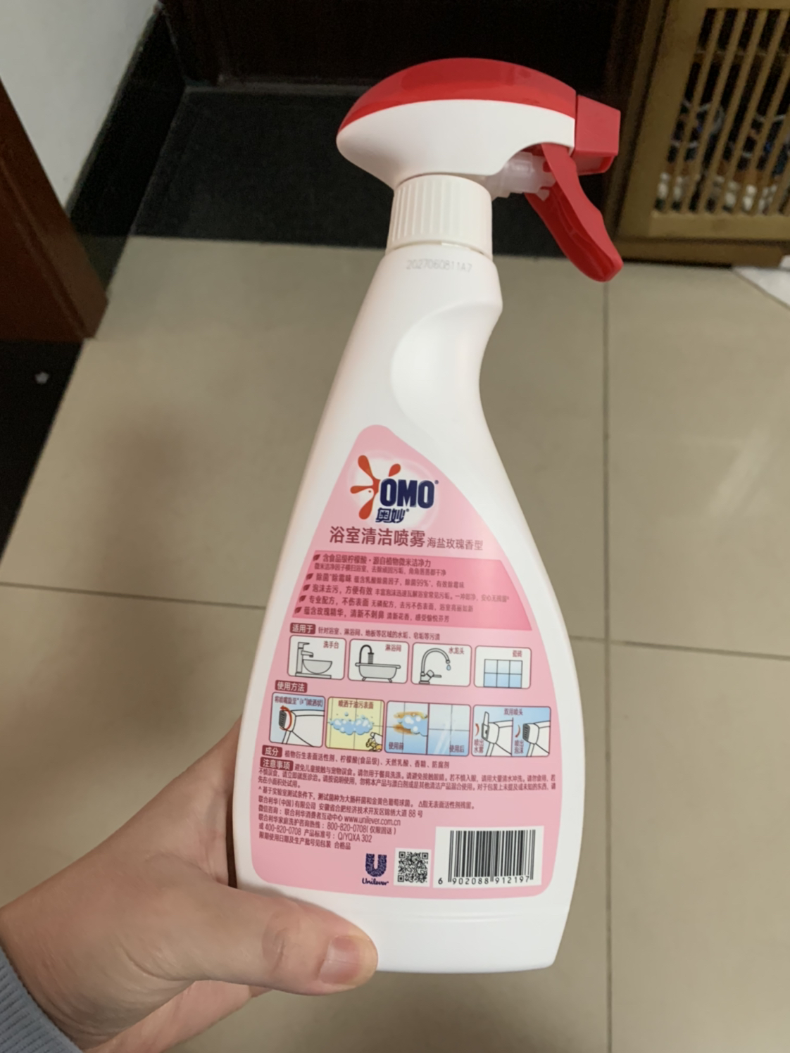 奥妙 浴室清洁喷雾海盐玫瑰 480g 强效除菌除霉味去污垢泡泡晒单图