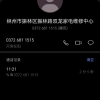 KFR-72LW/T5 变频分体落地式空调器室内机 榭湖银 美的 D5,38U晒单图