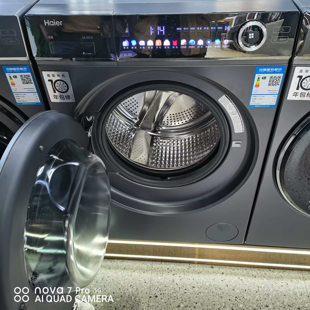 海尔(Haier)精华洗2.0滚筒洗衣机10公斤大容量家用直驱变频超薄平嵌智能投放XQG100-BD14356L晒单图