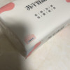 苏宁宜品30包抽纸纸巾整箱家用实惠装纸抽餐巾纸卫生纸面巾纸整箱装晒单图