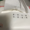 苏宁宜品30包抽纸纸巾整箱家用实惠装纸抽餐巾纸卫生纸面巾纸整箱装晒单图