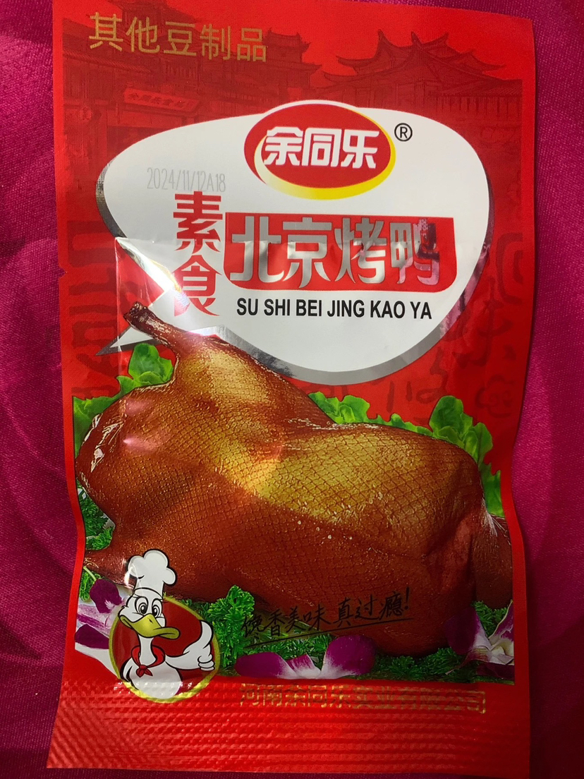 余同乐北京烤鸭辣条20g*8包回忆小零食麻辣儿时素肉晒单图