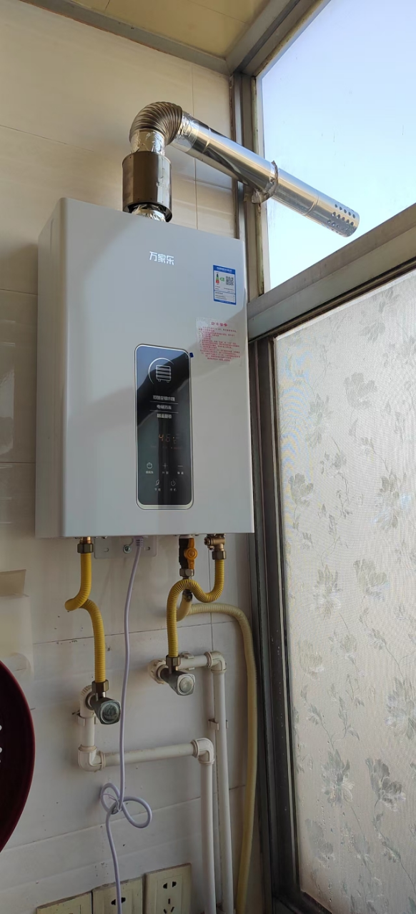 万家乐恒温王燃气热水器13升恒温升级0.1度智能变升 ECO节能电辅防冻WIFI智控 天然气JSQ26-13TP1(F)晒单图