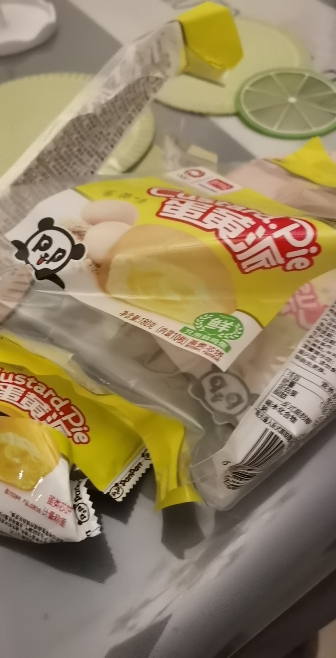 盼盼注心蛋黄派散装18g*15枚老式早餐面包注心休闲充饥零食晒单图