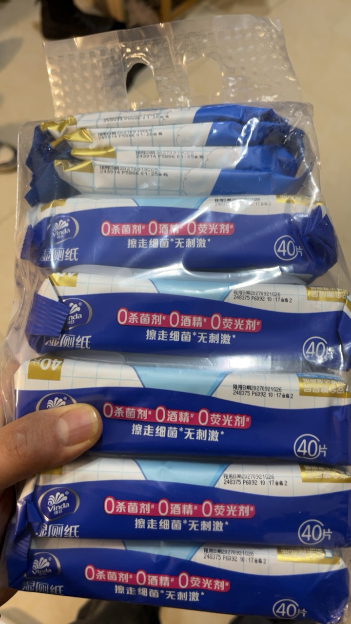 维达多巴胺湿厕纸40片5包+便携10片4包共240片 家用厕所卫生私处清洁擦屁屁专用湿厕纸(新旧包装交替发货)晒单图