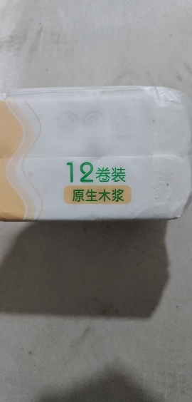 舒可乐卫生纸12卷家用整箱实惠装原生木浆卷纸无芯厕纸手纸厕所纸巾晒单图
