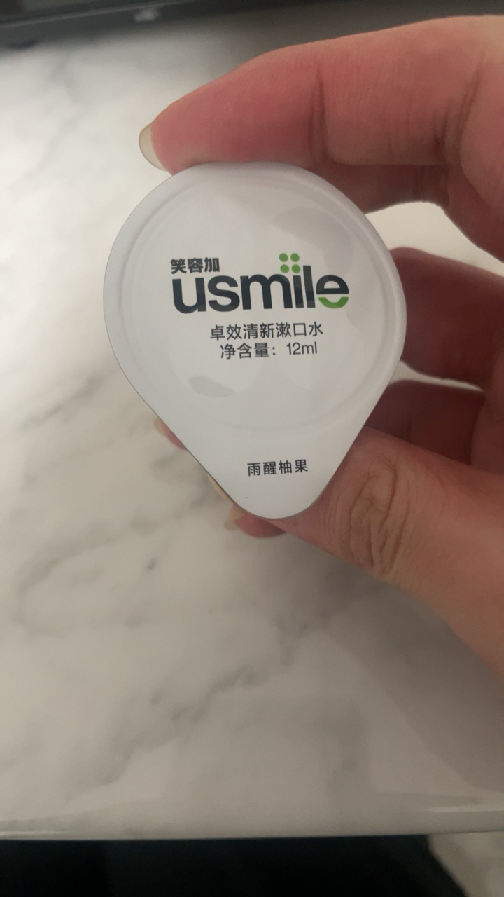 usmile笑容加 清新漱口水持久清新口气不含酒精配方 清新漱口水5颗 清新晒单图
