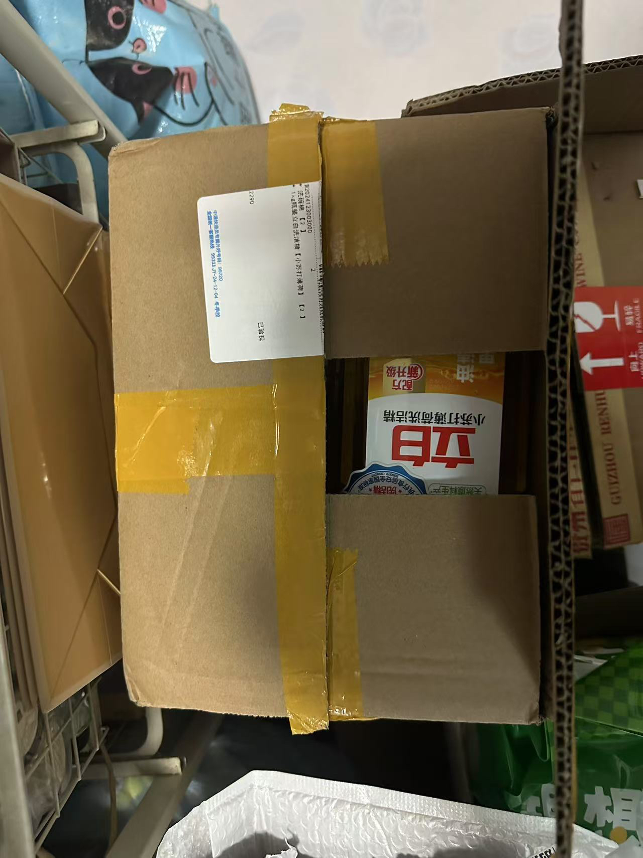 立白小苏打薄荷洗洁精1kg*2瓶去油渍果蔬去农残温和不伤手晒单图