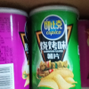 可比克薯片45g*5罐装随机口味休闲追剧零食品膨化大礼包小吃晒单图