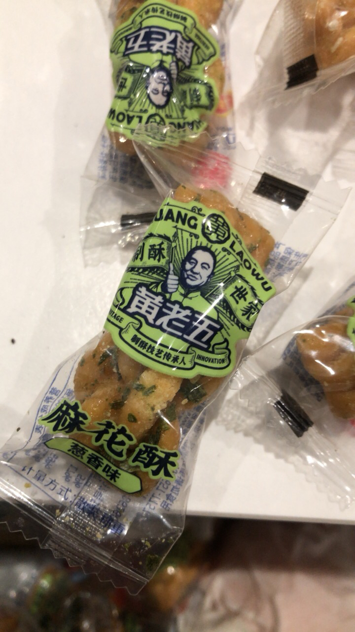 黄老五小麻花408g 原味+408g葱香味网红零食四川特产传统手工糕点小麻花晒单图