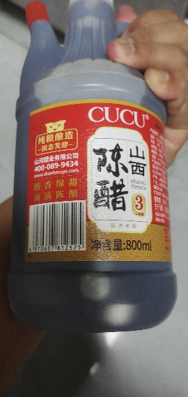 CUCU 醋 山西陈醋800ml*2 固态发酵 粮食酿造晒单图