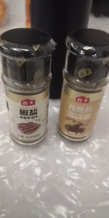 海天香辛料花椒粉白胡椒粉黑胡椒粉椒盐孜然粉正宗家用撒料蘸料烧烤 椒盐40g+孜然粉28g晒单图