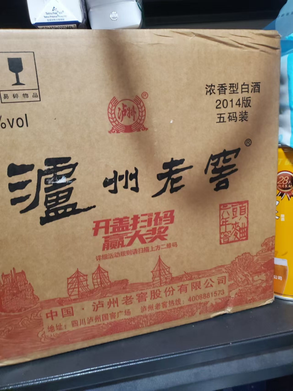 泸州老窖 六年窖头曲 52度 500ml*6 浓香型白酒 整箱装(铁盒商超款)晒单图