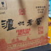 泸州老窖 六年窖头曲 52度 500ml*6 浓香型白酒 整箱装(铁盒商超款)晒单图