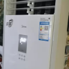 美的(Midea)空调柜机大3匹p风客新能效变频冷暖立式方柜商铺办公室客厅家用节能省电KFR-72LW/N8MFB3晒单图