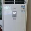 美的(Midea)空调柜机大3匹p风客新能效变频冷暖立式方柜商铺办公室客厅家用节能省电KFR-72LW/N8MFB3晒单图