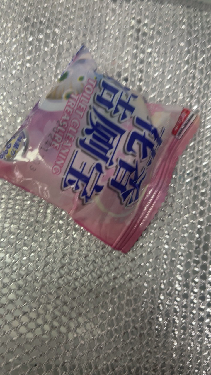 蓝泡泡双色洁厕块[2颗]洁厕灵清香型除臭马桶清洁剂洁厕宝双效蓝泡泡厕所除垢卫生间用品晒单图