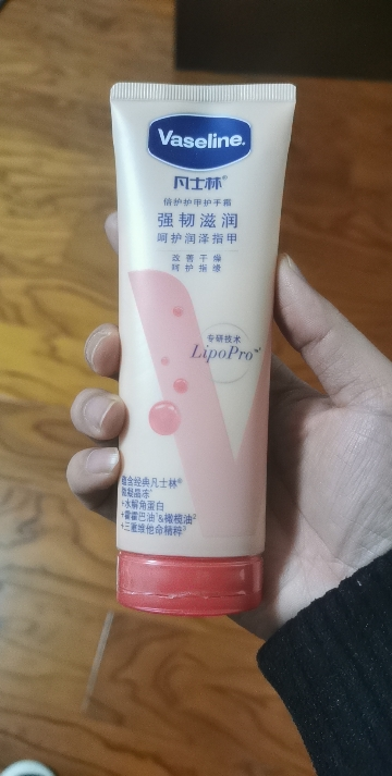 凡士林(VASELINE)倍护护甲润手霜100ml 护手霜 [联合利华]晒单图