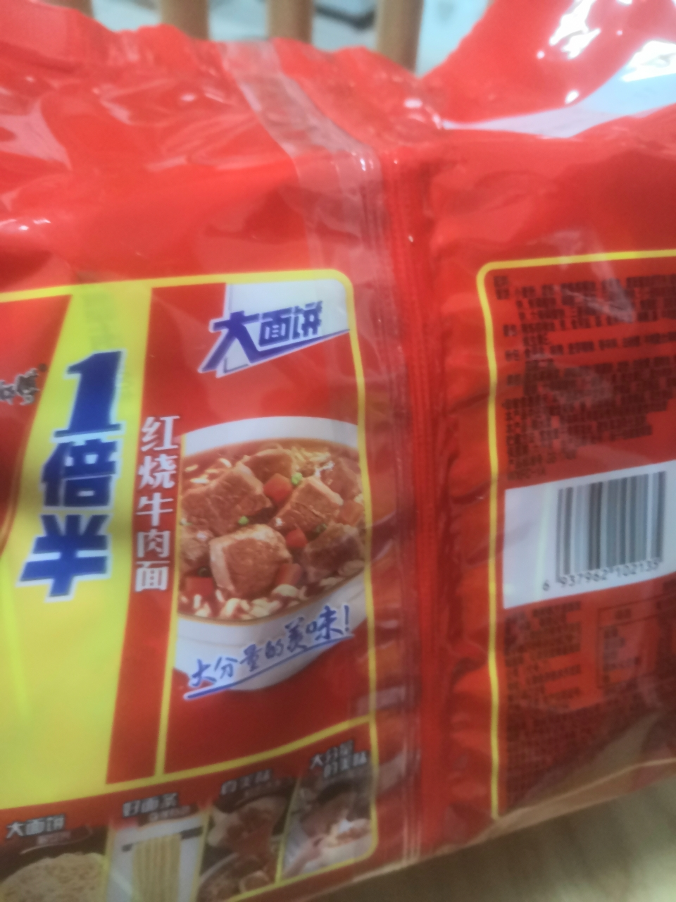 康师傅一倍半方便面红烧牛肉面5连包泡面大面饼速食夜宵免煮大食桶正品整箱晒单图